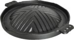 Trading Korean Traditional Cast Iron Mongolian BBQ Grill Pan Stovetop, 10 Inches x 2 Inches (25cm)